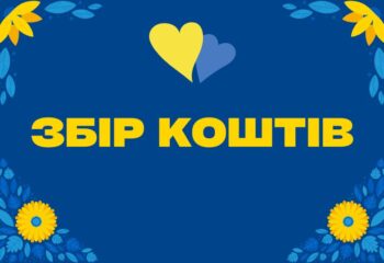 zbir-koshtiv